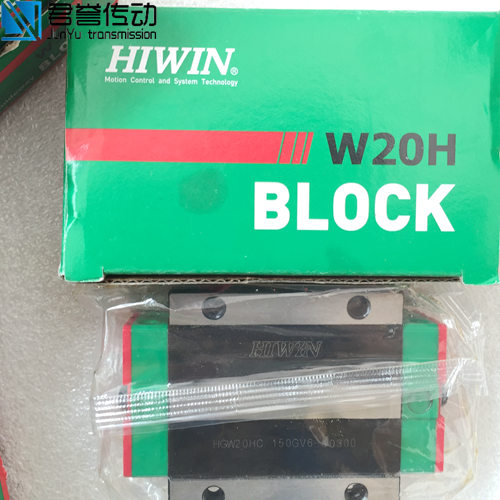 上銀導(dǎo)軌HGW20HC