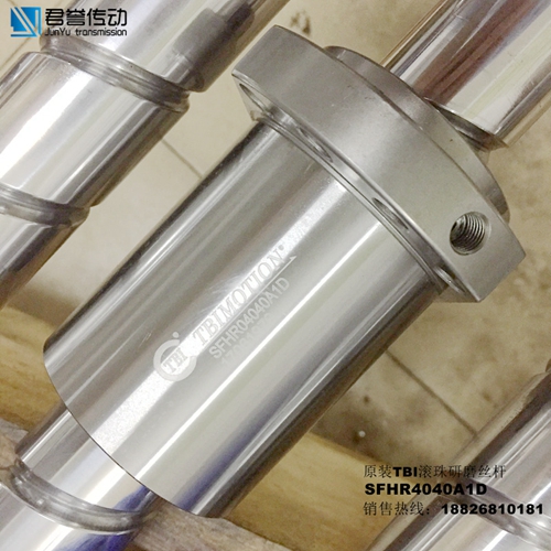 TBI研磨絲桿/SFHR4040A1D