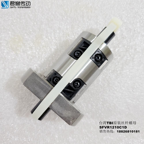TBI滾珠絲桿/SFVR1210C1D