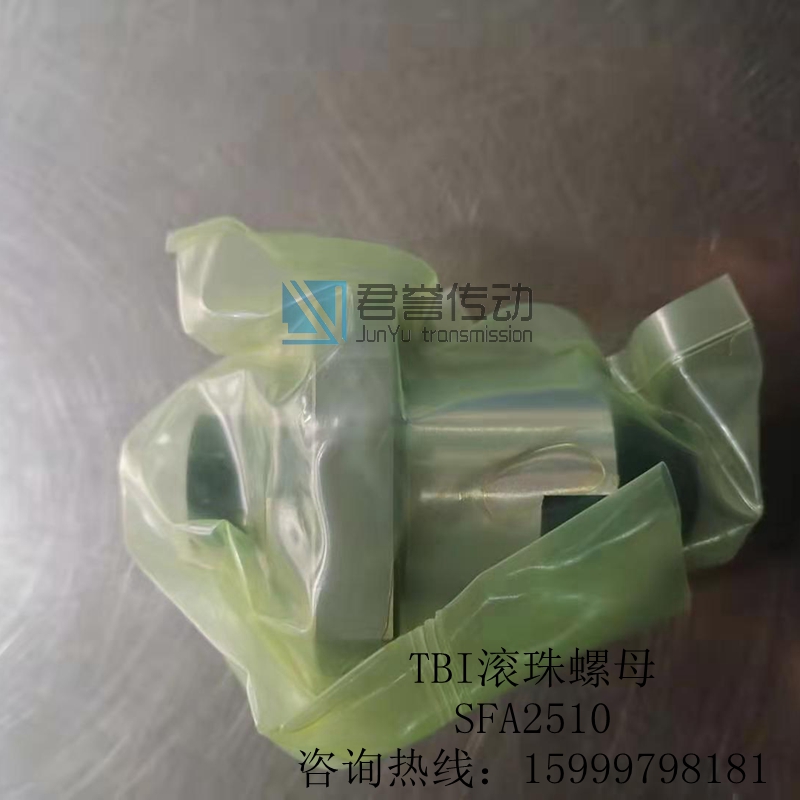 臺(tái)灣tbi滾珠絲桿SFAR02510C1D