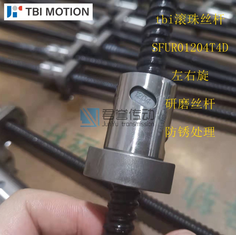 臺(tái)灣TBI滾珠絲桿SFUR1204T4D出貨一批感謝新老顧客支持
